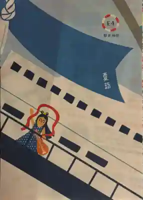 磐井神社(東京都)