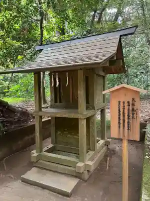 鹿島神宮(茨城県)