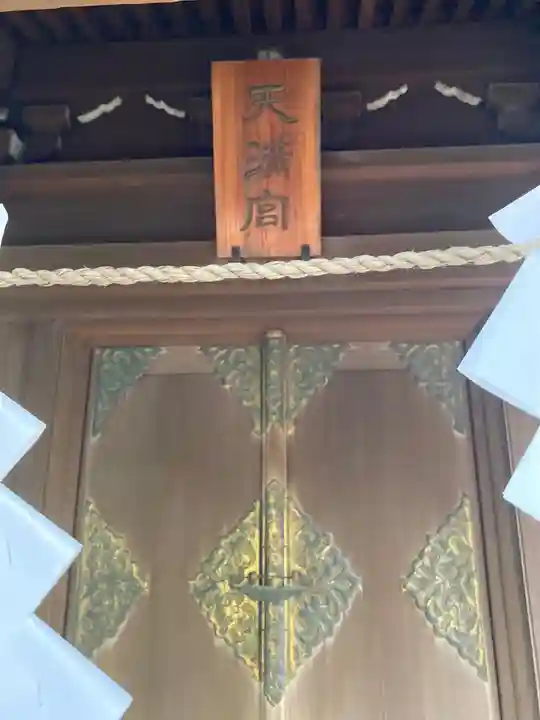 葛西神社(東京都)