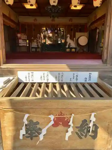 三光稲荷神社(愛知県)