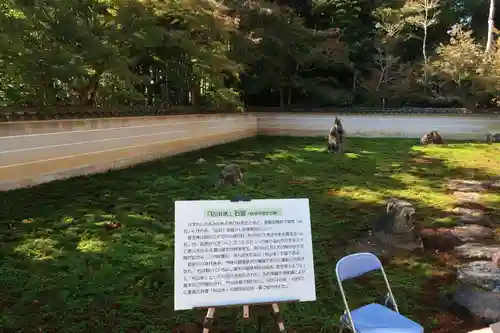 真長寺(岐阜県)