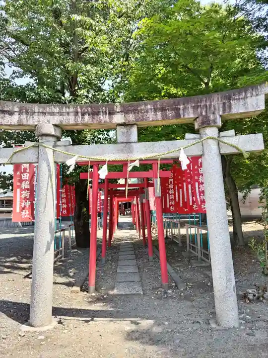 門田稲荷神社(栃木県)