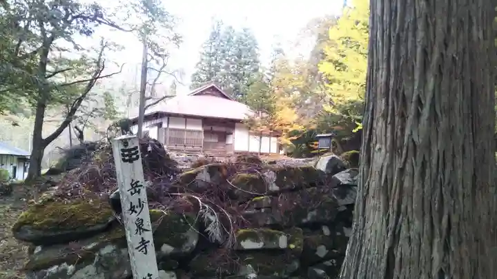 早池峯神社のその他建物