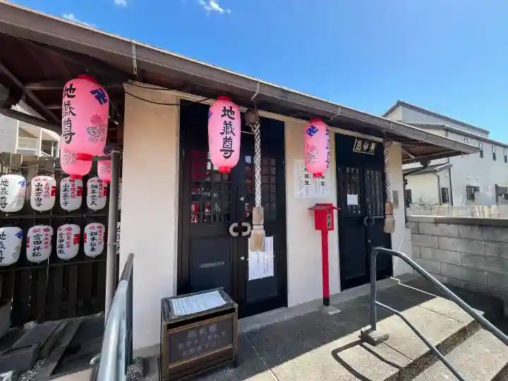 恵運寺(和歌山県)