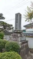 法久寺(三重県)