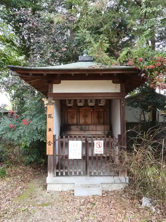 海龍王寺(奈良県)