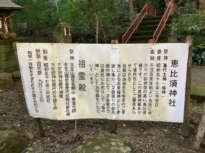 大矢田神社(岐阜県)