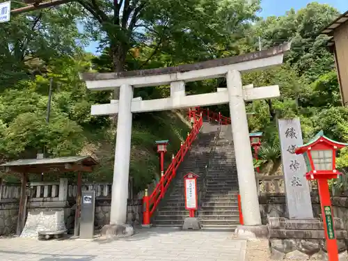 足利織姫神社の鳥居