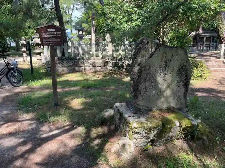 天橋立神社(京都府)