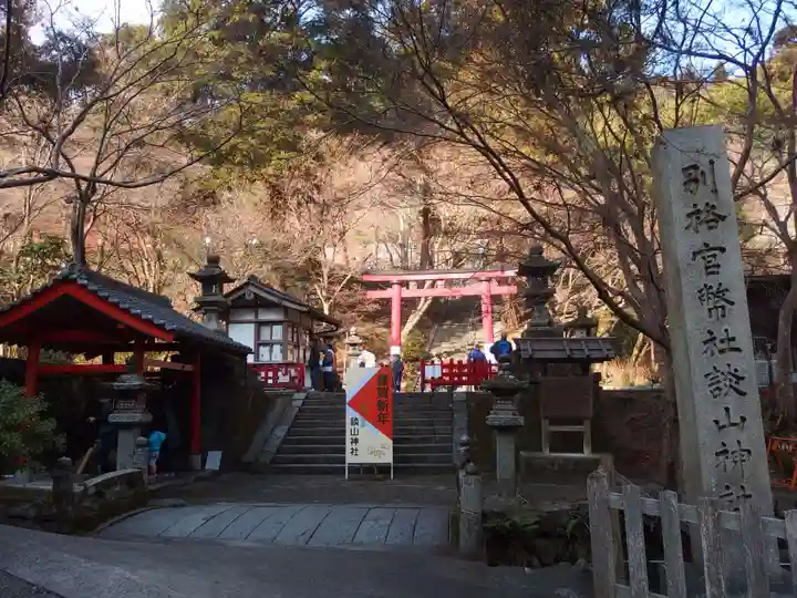 談山神社(奈良県)