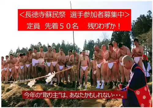 長徳寺(岩手県)