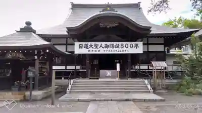 本立寺の本殿・本堂