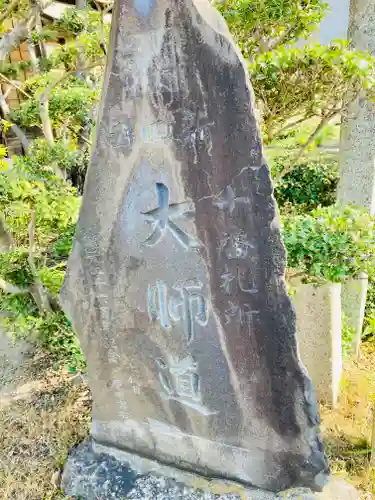 観音寺のその他建物