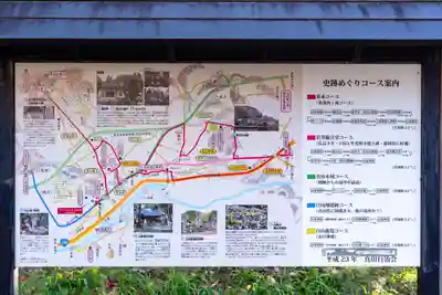 山家神社(長野県)