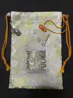 櫻木神社の授与品その他