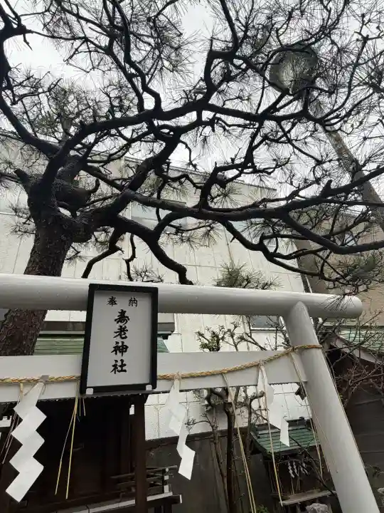 寿老神社の{uncategorized: "未分類", other: "その他", undefined: "問題あり", building: "その他建物", grave: "お墓", sacred_gate: "鳥居", guardian: "狛犬", statue: "像", buddha: "仏像", history: "歴史", nature: "自然", garden: "庭園", animal: "動物", pagoda: "塔", temizu: "手水舎", mountain_gate: "山門・神門", sanctuary: "本殿・本堂", subordinate: "末社・摂社", art: "芸術", scenery: "景色", jizo: "地蔵", ema: "絵馬", goshuin: "御朱印", omikuji: "おみくじ", items: "授与品その他", amulet: "お守り", goshuincho: "御朱印帳", eats: "食事", festival: "お祭り", votive_dance: "神楽", shichigosan: "七五三参", wedding: "結婚式", experience: "体験その他", initially: "初詣", around: "周辺", anti_infection: "感染症対策"}