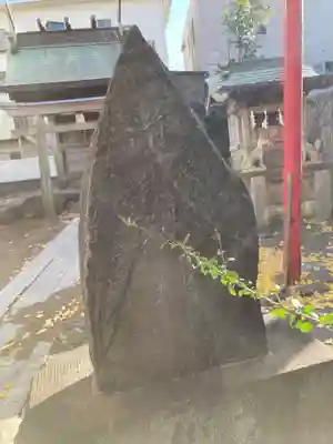 恵比寿神社(神奈川県)