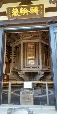 長谷寺(神奈川県)