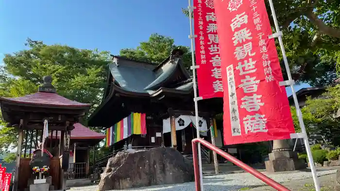 観音寺の建物その他