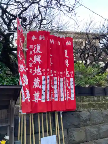 心城院のその他建物