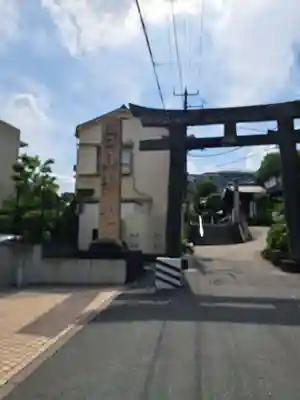 白山神社(東京都)