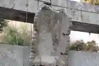 三渡神社の鳥居