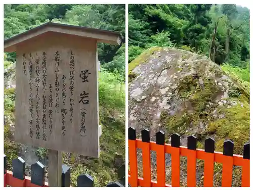 貴船神社(京都府)