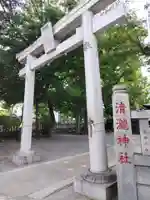 清瀧神社(千葉県)