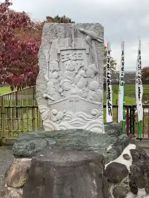 辯天寺(愛知県)