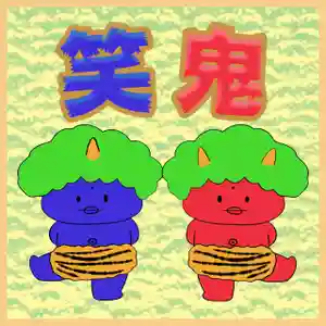 潮音院(福井県)(2021年02月02日(火) 06時45分38秒投稿)