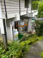 古峯神社(栃木県)