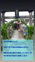 大鏑神社(福島県)