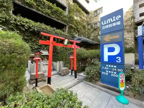 豊富稲荷大明神・早川稲荷大明神のその他建物