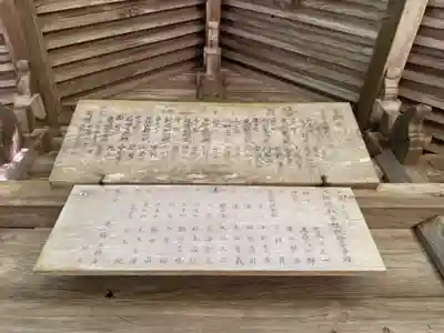 熊野神社のその他建物