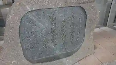 御霊神社のその他建物