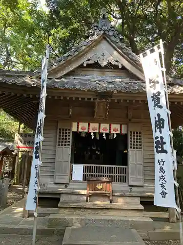 八百富神社(愛知県)