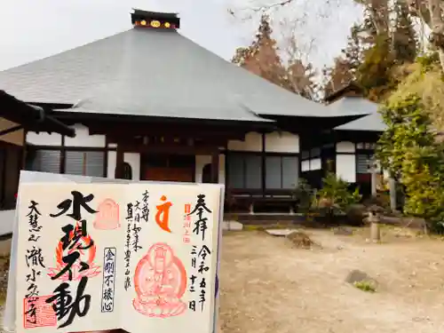 瀧水寺(長野県)
