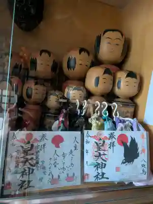 皇大神社(宮城県)