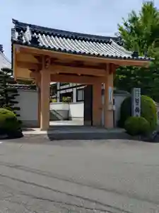 誓願寺(広島県)