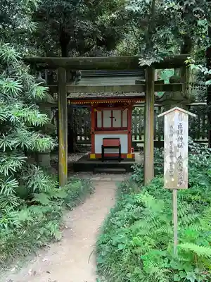 香取神宮の末社・摂社