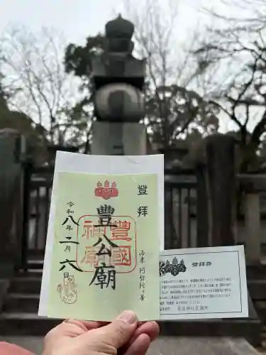 豊国廟（豊国神社飛地境内）の{uncategorized: "未分類", other: "その他", undefined: "問題あり", building: "その他建物", grave: "お墓", sacred_gate: "鳥居", guardian: "狛犬", statue: "像", buddha: "仏像", history: "歴史", nature: "自然", garden: "庭園", animal: "動物", pagoda: "塔", temizu: "手水舎", mountain_gate: "山門・神門", sanctuary: "本殿・本堂", subordinate: "末社・摂社", art: "芸術", scenery: "景色", jizo: "地蔵", ema: "絵馬", goshuin: "御朱印", omikuji: "おみくじ", items: "授与品その他", amulet: "お守り", goshuincho: "御朱印帳", eats: "食事", festival: "お祭り", votive_dance: "神楽", shichigosan: "七五三参", wedding: "結婚式", experience: "体験その他", initially: "初詣", around: "周辺", anti_infection: "感染症対策"}