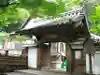 華厳寺(鈴虫寺)(京都府)