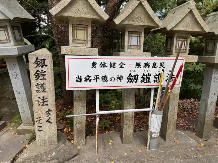 朝護孫子寺(奈良県)