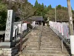 悟竹院(岐阜県)