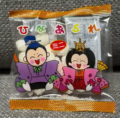 阿佐ヶ谷神明宮の{uncategorized: "未分類", other: "その他", undefined: "問題あり", building: "その他建物", grave: "お墓", sacred_gate: "鳥居", guardian: "狛犬", statue: "像", buddha: "仏像", history: "歴史", nature: "自然", garden: "庭園", animal: "動物", pagoda: "塔", temizu: "手水舎", mountain_gate: "山門・神門", sanctuary: "本殿・本堂", subordinate: "末社・摂社", art: "芸術", scenery: "景色", jizo: "地蔵", ema: "絵馬", goshuin: "御朱印", omikuji: "おみくじ", items: "授与品その他", amulet: "お守り", goshuincho: "御朱印帳", eats: "食事", festival: "お祭り", votive_dance: "神楽", shichigosan: "七五三参", wedding: "結婚式", experience: "体験その他", initially: "初詣", around: "周辺", anti_infection: "感染症対策"}