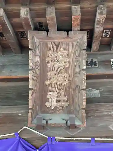 鴻神社のその他建物