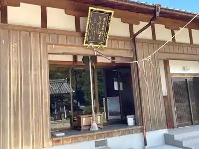 普賢院(三重県)