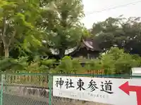 麻賀多神社のその他建物