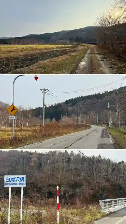 瀧澤龍神(北海道)