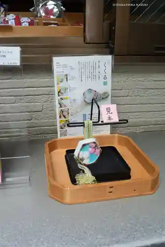 穏田神社(東京都)